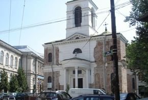 Biserica "Sfanta Ecaterina"